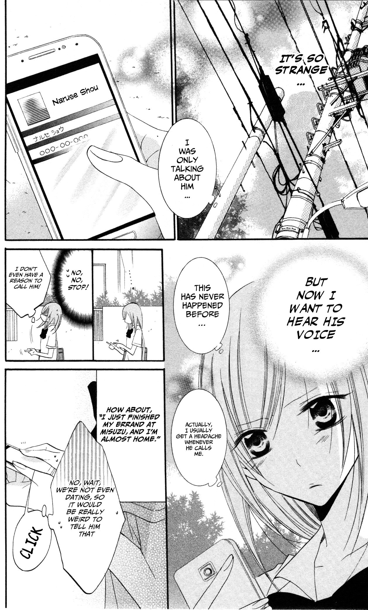 Namaiki Zakari, Chapter 23 image 22